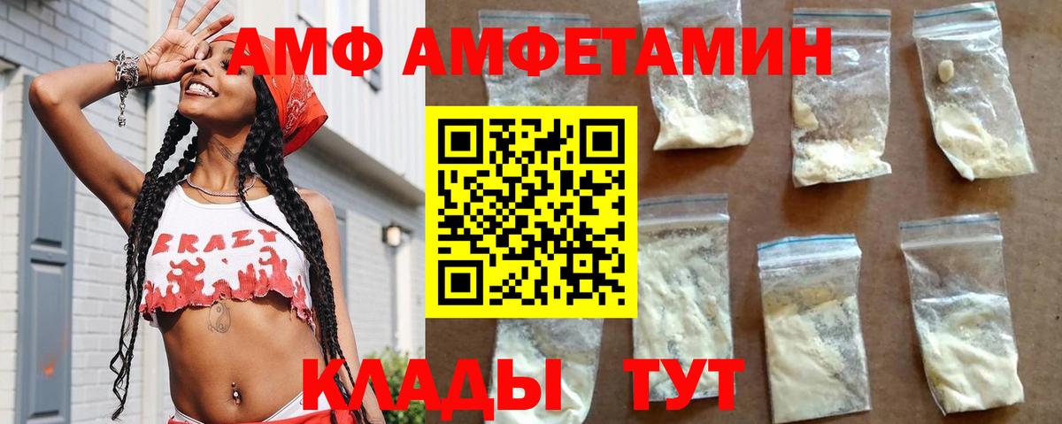 Гуково  АМФЕТАМИН  Вход с VPN  АМФЕТАМИН 98% 