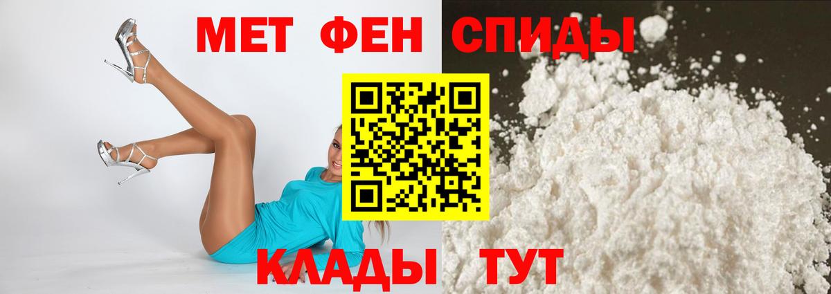 АМФ Розовый Гуково
