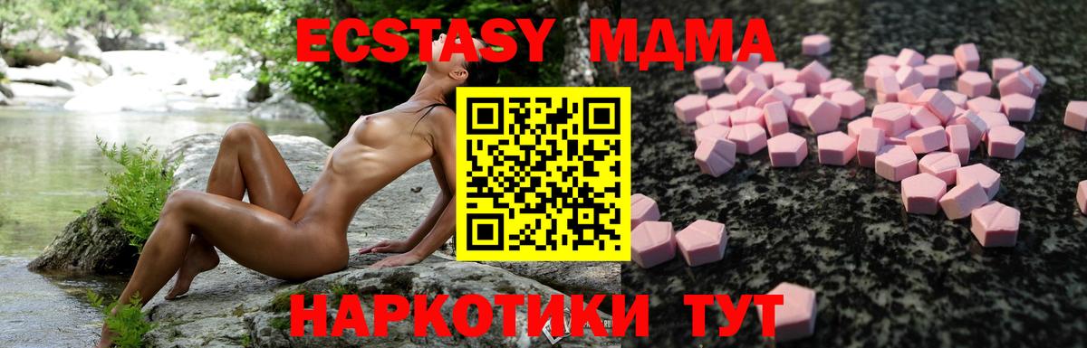 Гуково  Экстази  Вход с VPN  даркнет официальный сайт  Экстази таблы  Ecstasy XTC 
