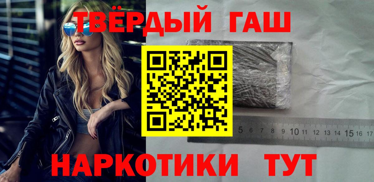 Гашиш индика сатива Гуково