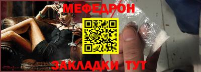 ALPHA-PVP Белорецк