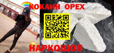 ALPHA-PVP Белорецк