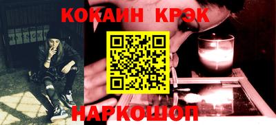 ALPHA-PVP Белорецк