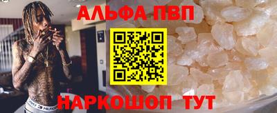 стафф Белореченск