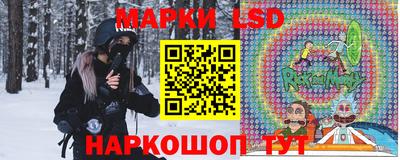 стафф Белореченск