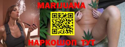 стафф Белореченск