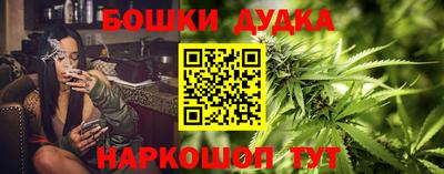 марки lsd Бердск