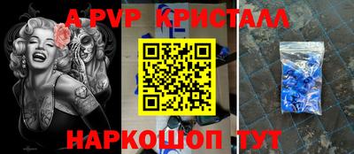 стафф Белореченск
