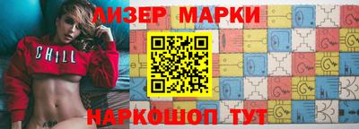стафф Белореченск