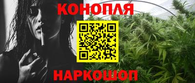 марки lsd Бердск