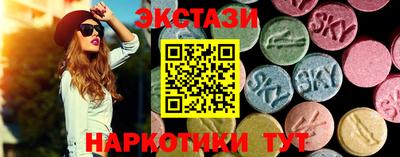 стафф Белореченск