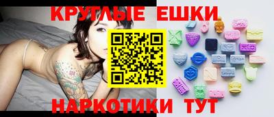 марки lsd Бердск