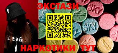 стафф Белореченск