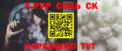 стафф Белореченск