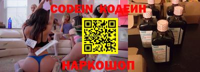стафф Белореченск
