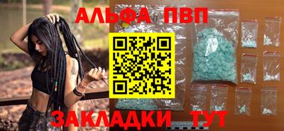 стафф Белореченск