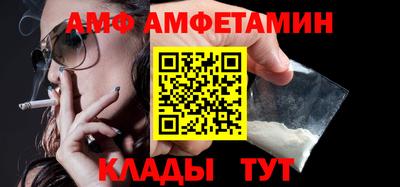 ALPHA-PVP Белорецк