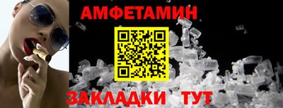 стафф Белореченск