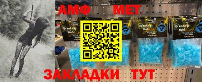 ALPHA-PVP Белорецк