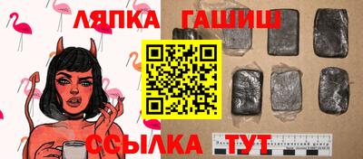 ALPHA-PVP Белорецк