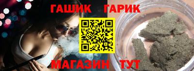 марки lsd Бердск