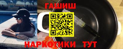 стафф Белореченск
