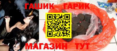 стафф Белореченск