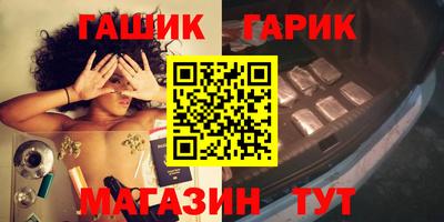 стафф Белореченск