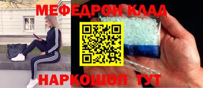 ALPHA-PVP Белорецк