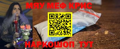 марки lsd Бердск