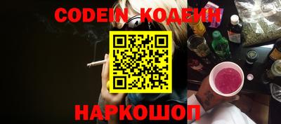 марки lsd Бердск