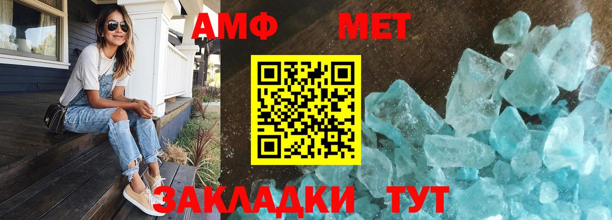 Метамфетамин винт Гуково