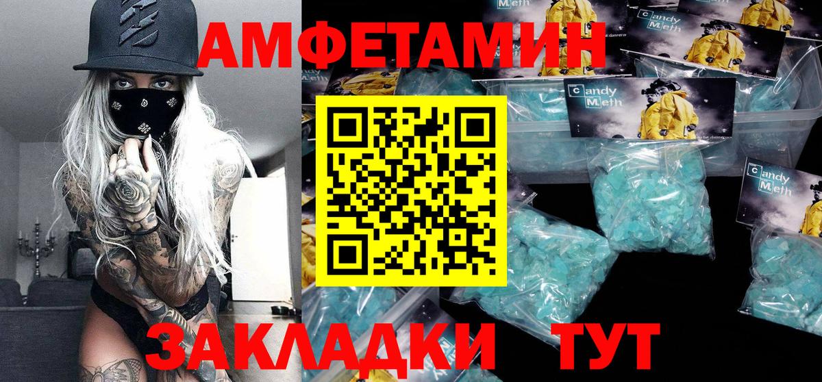 Первитин Декстрометамфетамин 99.9%  Вход с VPN  Гуково 