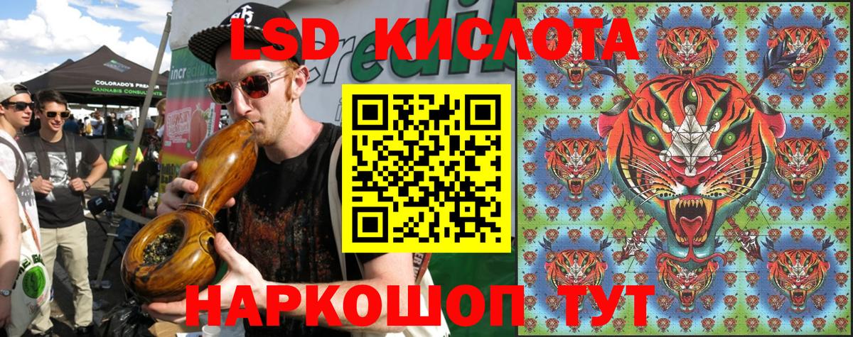 Гуково  Наркотические марки  закладка  Вход с VPN  Марки N-bome 1,5мг  Марки N-bome 1,5мг 