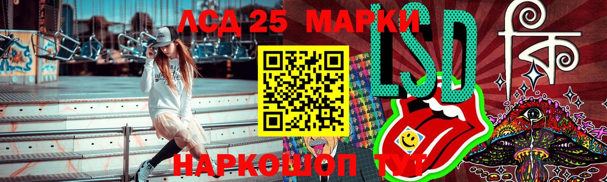 Марихуана  МЕФ кристаллы  Вход с VPN  COCAIN  Магазин наркотиков  Гуково  ГАШ  ГАШИШ 